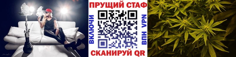 Купить закладку Воронеж МАРИХУАНА  A PVP  Амфетамин  Гашиш  МЕФ  КОКАИН 