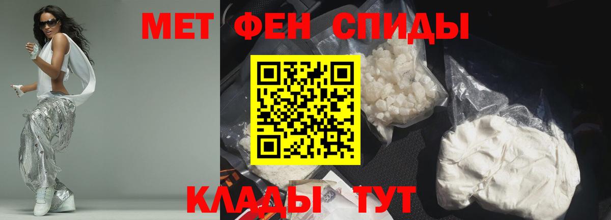 АМФЕТАМИН  Вход с VPN  АМФЕТАМИН  АМФЕТАМИН Premium  Воронеж 