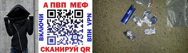 где найти   Воронеж  Alpha PVP СК КРИС 