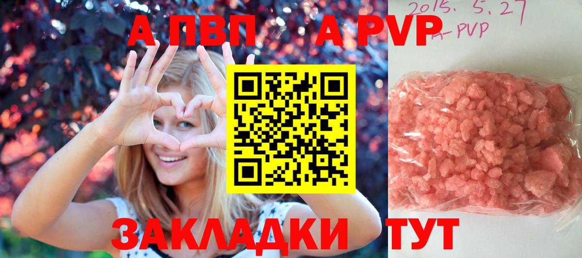ГАШ Воронеж