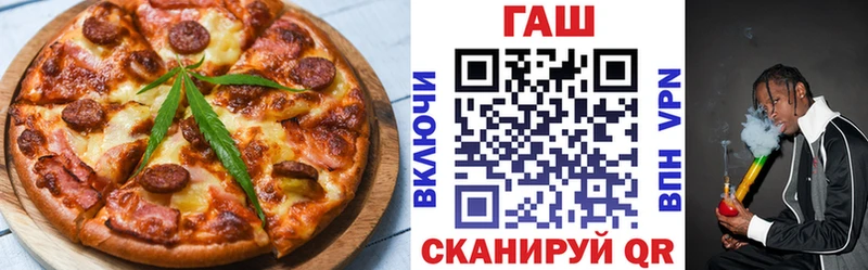 Cannafood конопля  Воронеж 