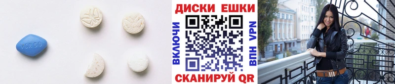 ЭКСТАЗИ диски  мега   Воронеж 