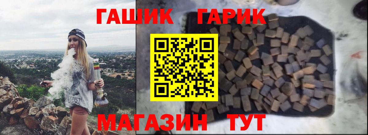 Гашиш AMNESIA HAZE  Гашиш Изолятор  Воронеж  Вход с VPN 