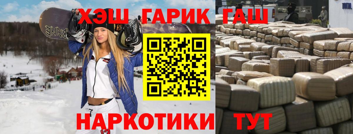 Амфетамин кристаллы  ГАШИШ  НБОМе  Воронеж  Кокаин  Меф МЯУ МЯУ   МАРИХУАНА  ГАШ  Вход с VPN 