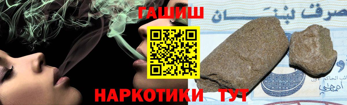 ГАШИШ Ice-O-Lator Воронеж