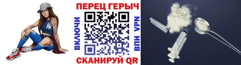 Героин VHQ Воронеж