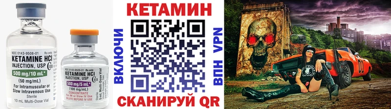 Кетамин VHQ  мега сайт  Воронеж  дарнет шоп 