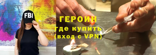 кокаин Абинск
