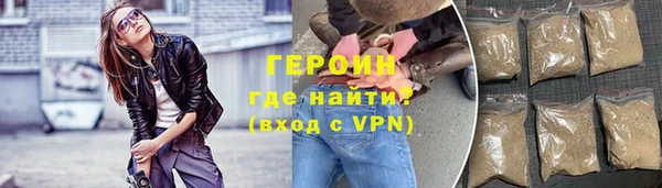 кокаин Абинск