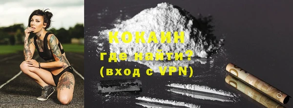 кокаин Абинск