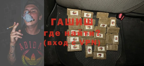 метадон Красноперекопск