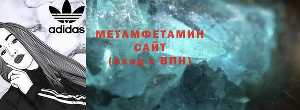 метадон Красноперекопск