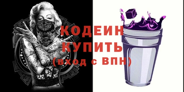 бутират Абдулино
