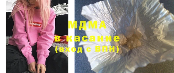 бутират Абдулино