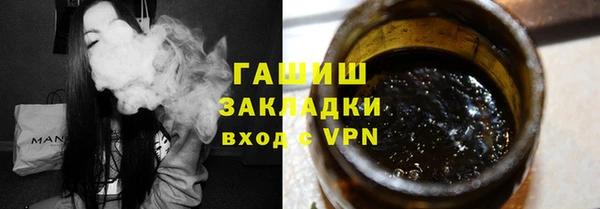 гашишное масло Краснослободск