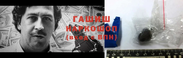 гашишное масло Краснослободск