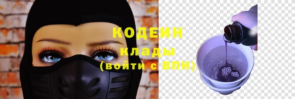 метадон Красноперекопск