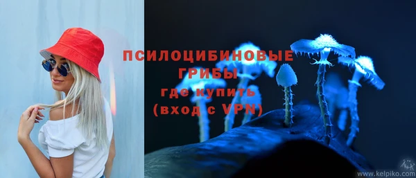 бутират Абдулино