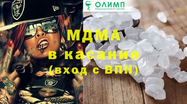 меф Абаза