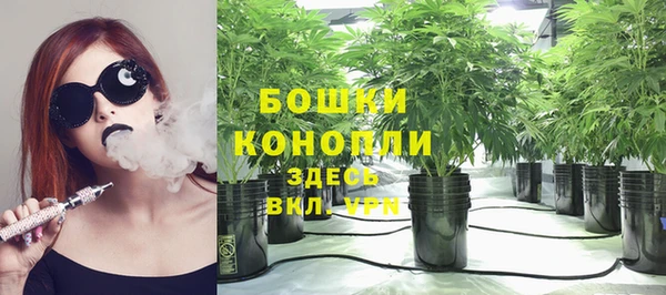 гашишное масло Краснослободск