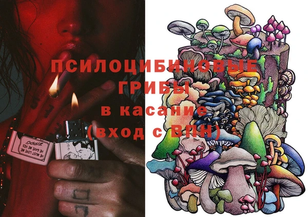 бутират Абдулино