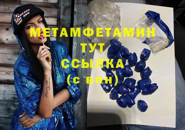 бутират Абдулино