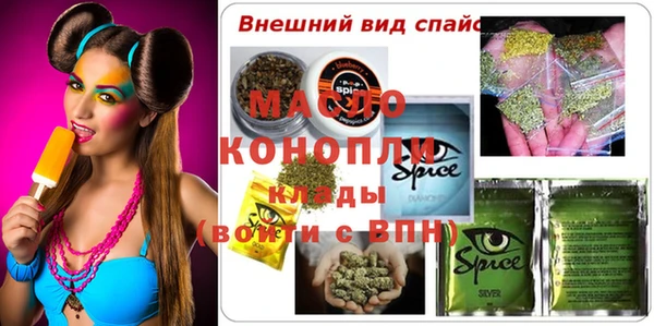 бутират Абдулино
