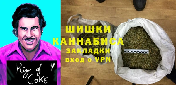 кокаин Абинск