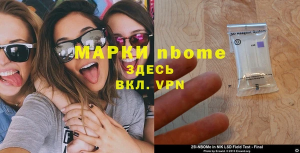 бутират Абдулино