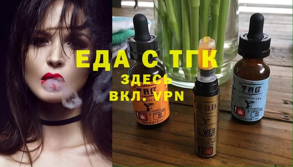 гашишное масло Краснослободск