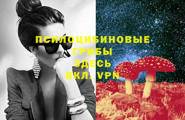 кокаин Абинск