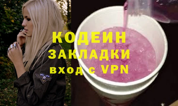 кокаин Абинск