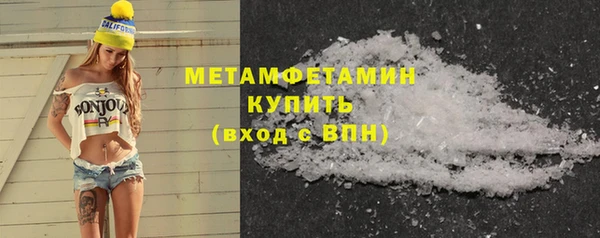 меф Абаза