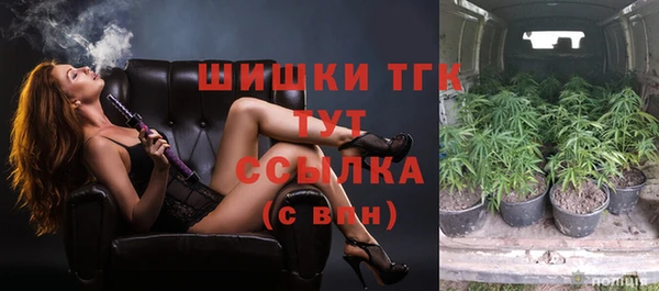 бутират Абдулино