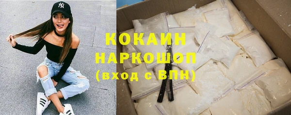 бутират Абдулино