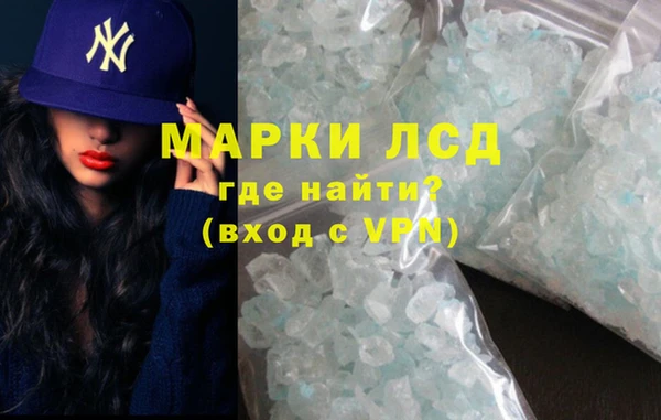 кокаин Абинск
