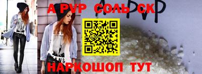 кокаин премиум Ливны