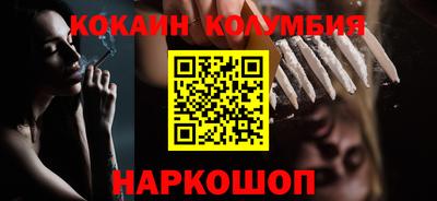 наркотики Кумертау