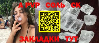меф Таганрог