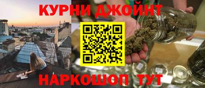 мефедрон Кунгур