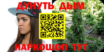 мефедрон Кунгур