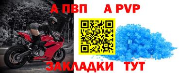кокаин премиум Ливны