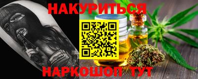 наркотики Кумертау