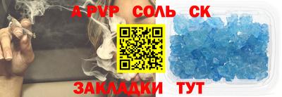 кокаин премиум Ливны