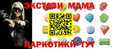 мефедрон Кунгур