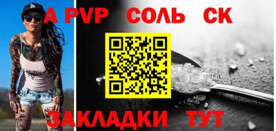 стаф Лесосибирск