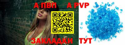 каннабис Тавда