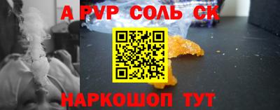 мефедрон Кунгур