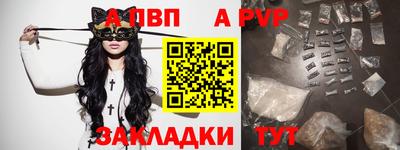 мефедрон Кунгур