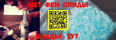 мефедрон Кунгур